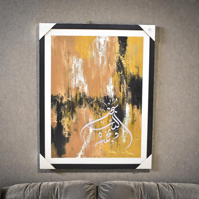 Tasqeen Painting
