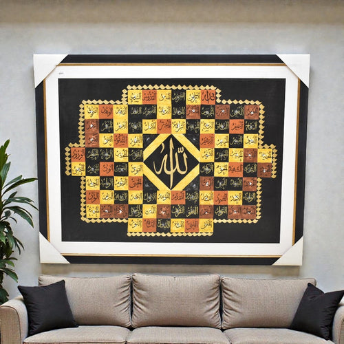 Ameen Painting
