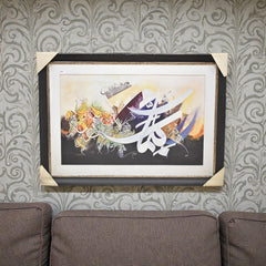 Hadeeqa Painting