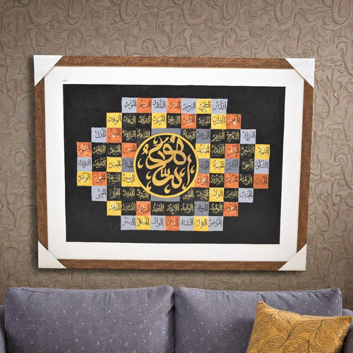 Tameer Painting